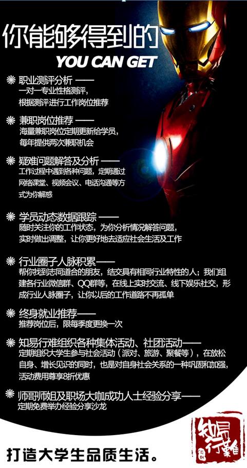 QQͼ20160108130249.jpg